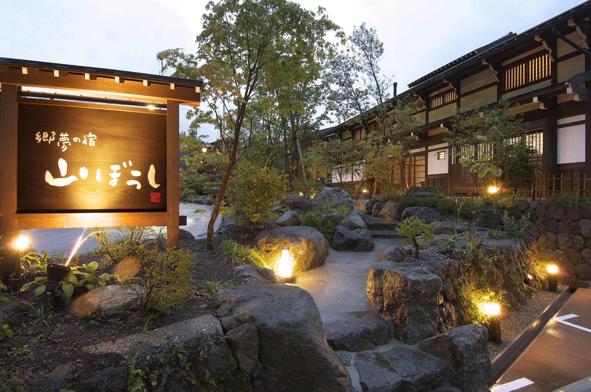 Yamaboushi Hotel Takayama  Ngoại thất bức ảnh
